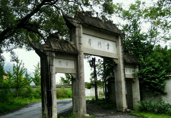 韶关云门寺-乳源瑶族自治县必去景点