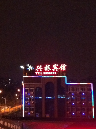 青皮树厦门思明区会展中心火车站莲前西路酒店-客卧