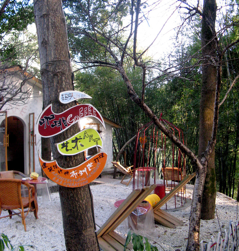 榴莲间-阳朔县必去景点