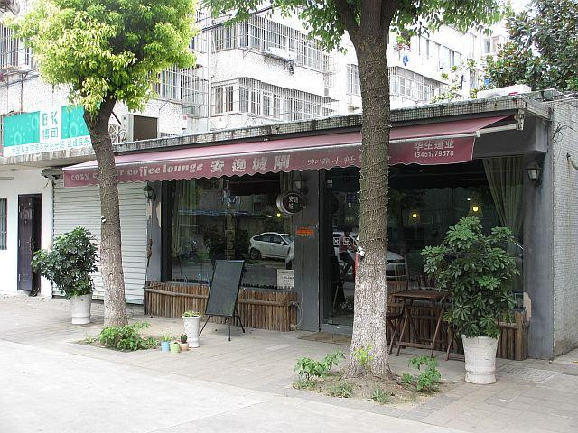 Cozy Corner Coffee Lounge