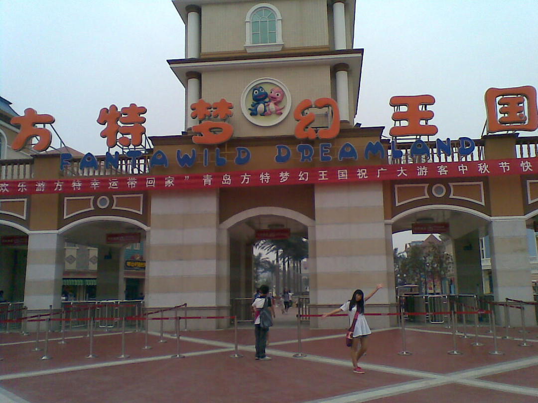 青岛方特梦幻王国-青岛市必去景点
