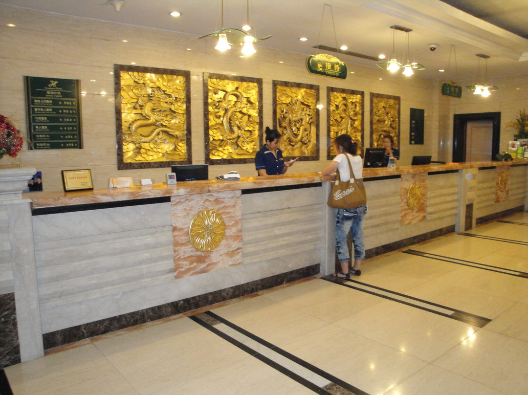 鸿达龙门大酒店主图