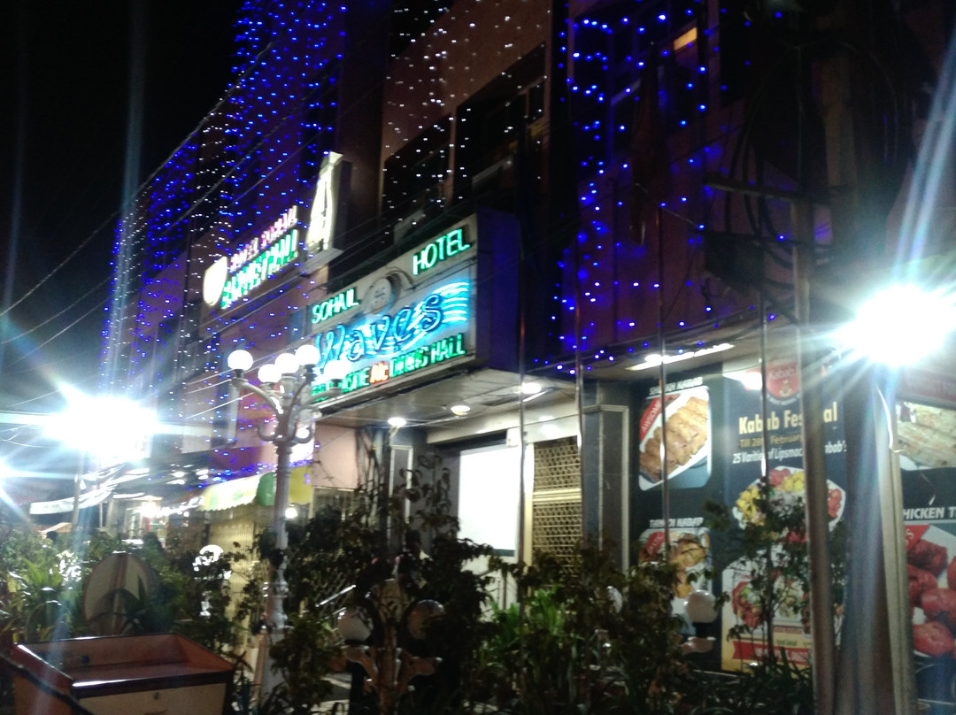 Hotel Sohail Restaurant