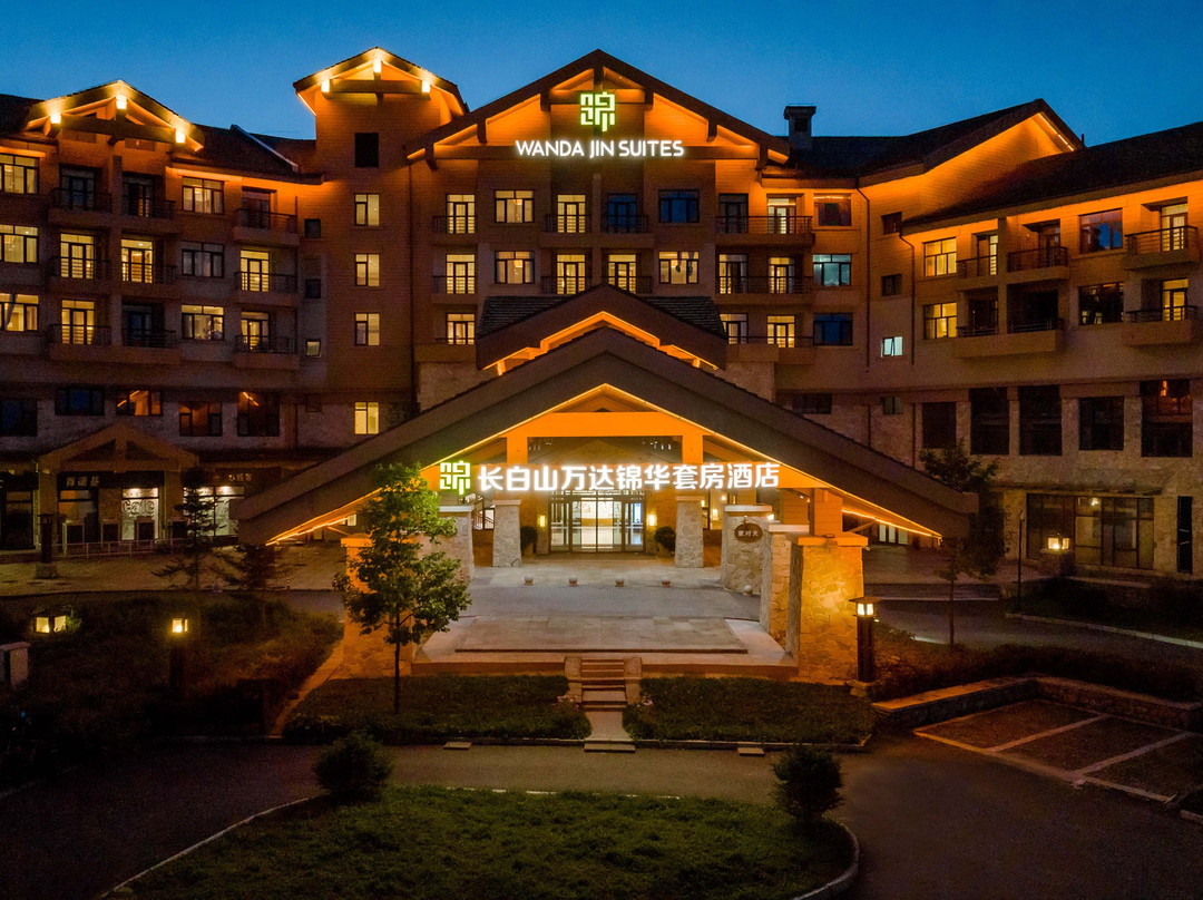 长白山万达锦华套房酒店主图