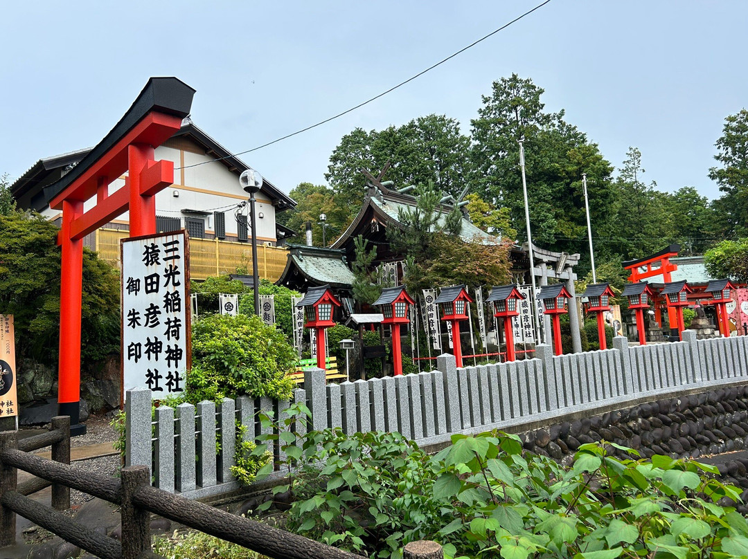 Sarutahiko Shrine-犬山市必去景点