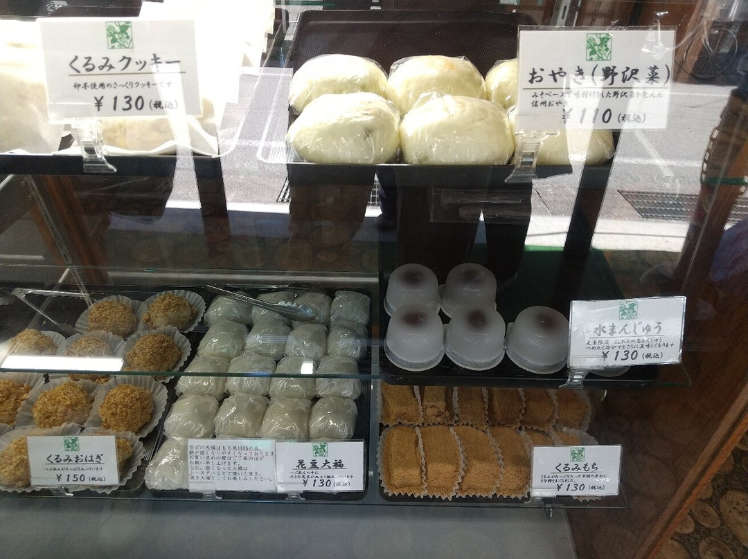 Kashikura Seika-轻井泽町必去景点