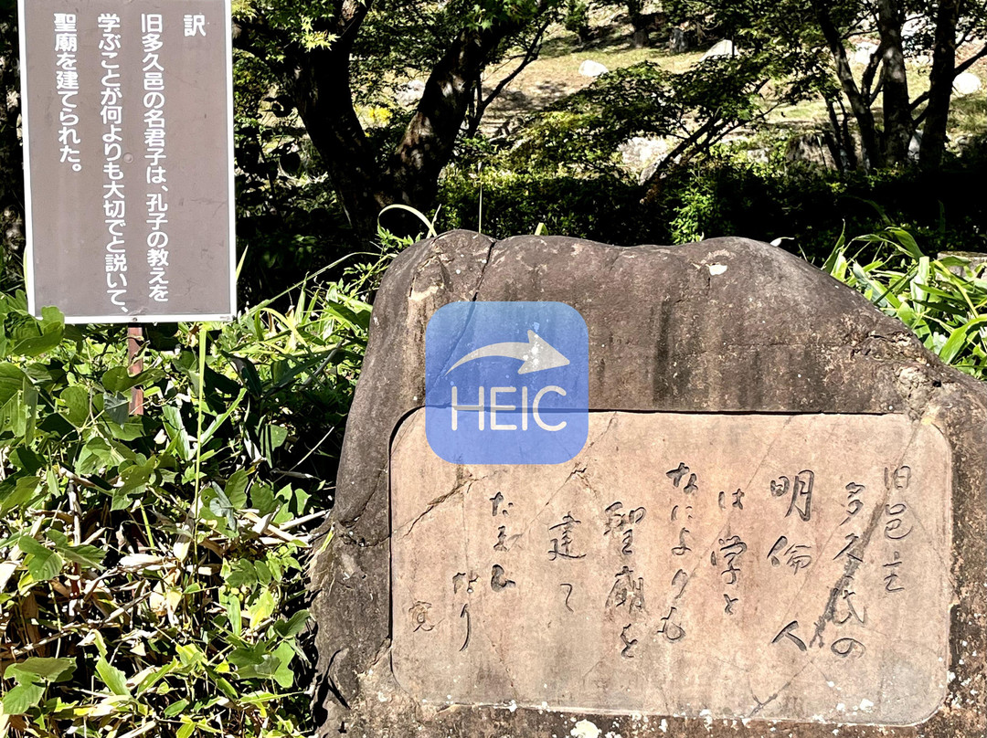 Takuseibyo景点图片