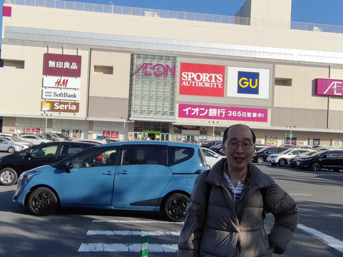 AEON MALL Atsuta-名古屋市必去景点