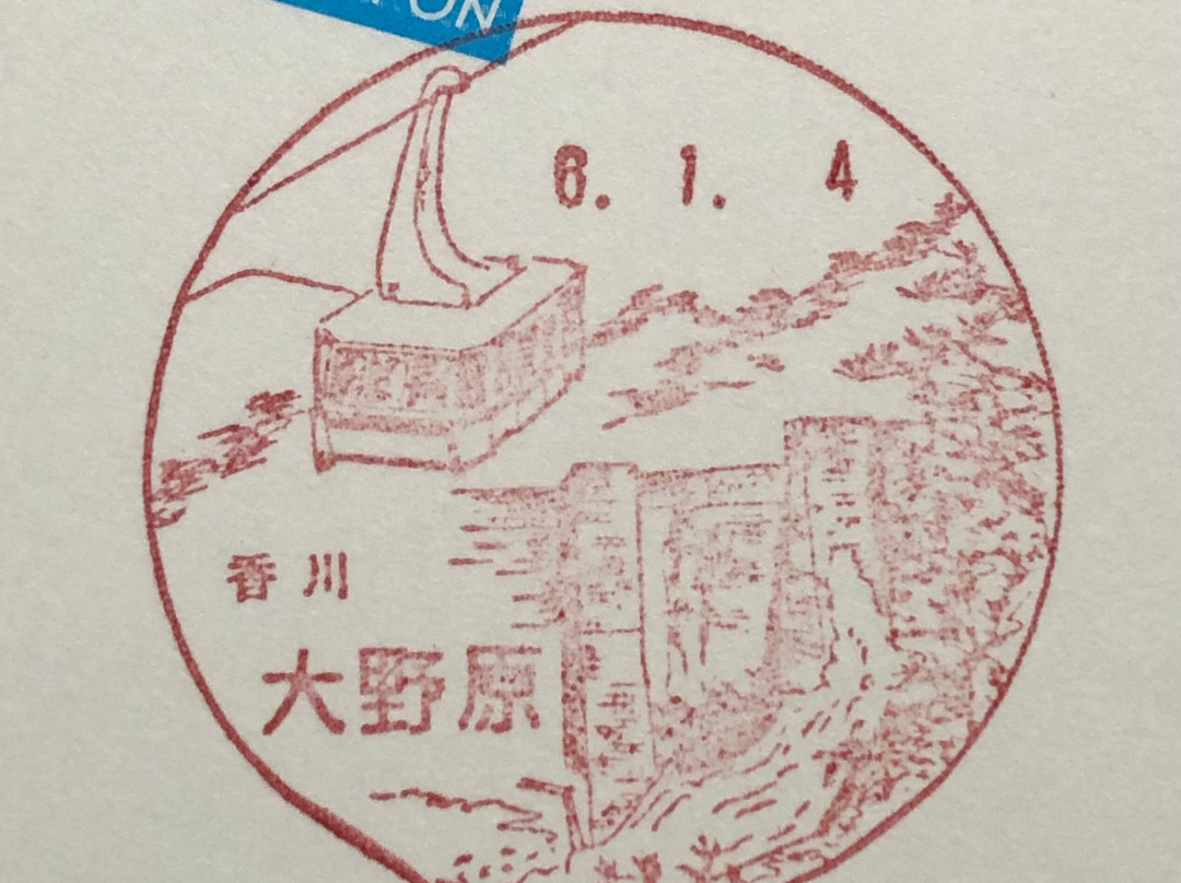Honenike Dam景点图片