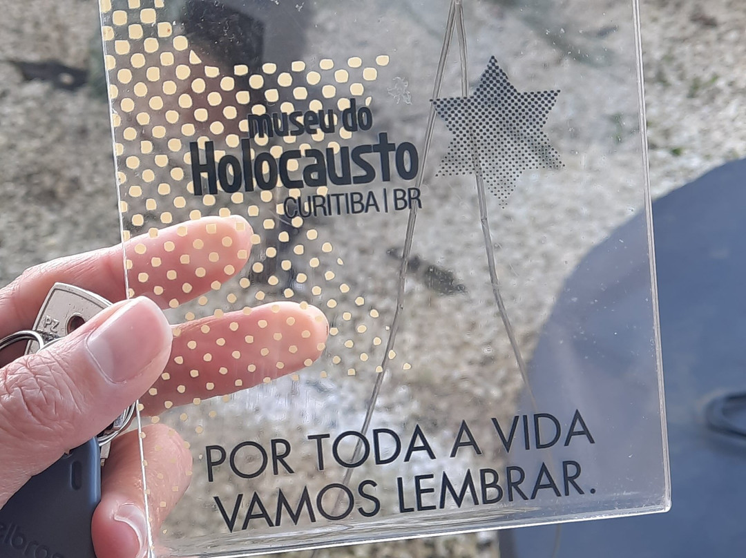 Museu do Holocausto de Curitiba-库里提巴必去景点