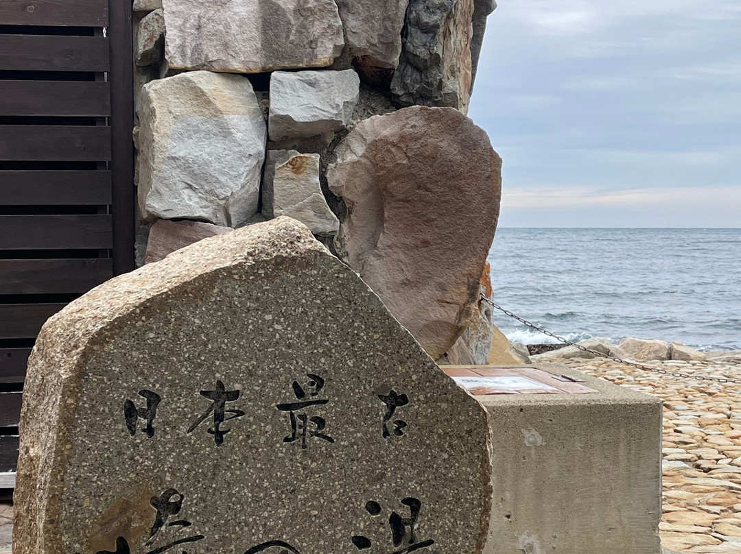 崎之汤露天温泉-白滨町必去景点