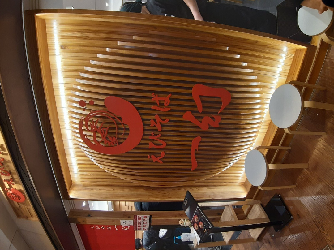 えびそば一幻 東京ソラマチ店