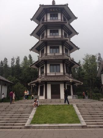 郭沫若旧居