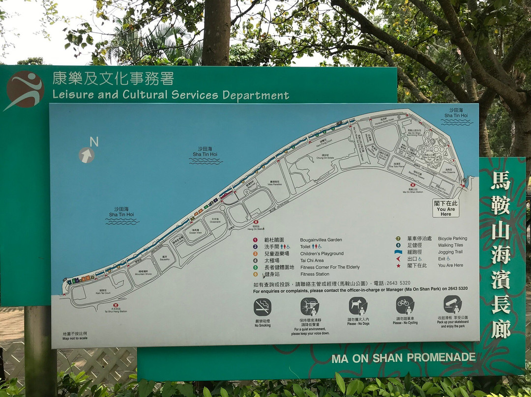 马鞍山海滨长廊-香港必去景点