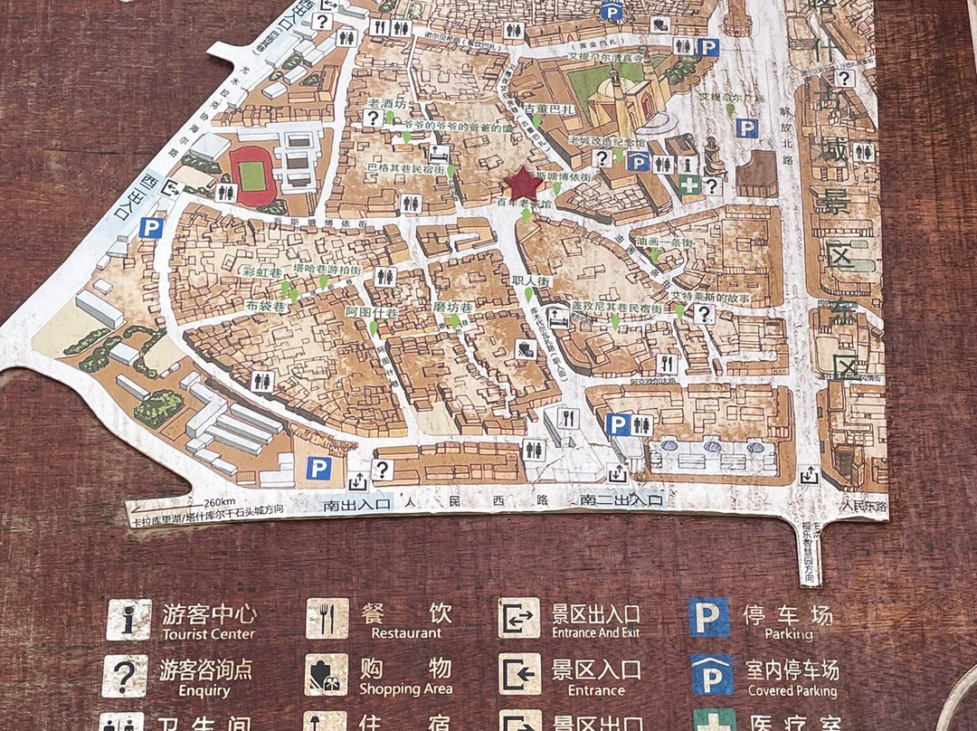 高台民居景点图片