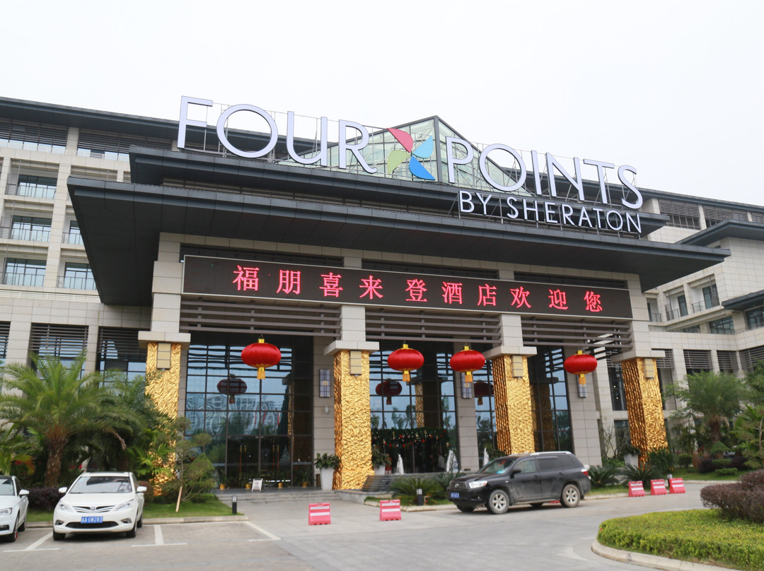 福朋喜来登酒店主图