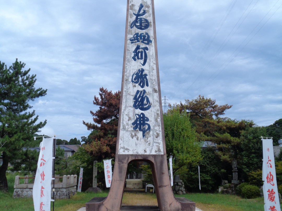 Shabado-久米南町必去景点