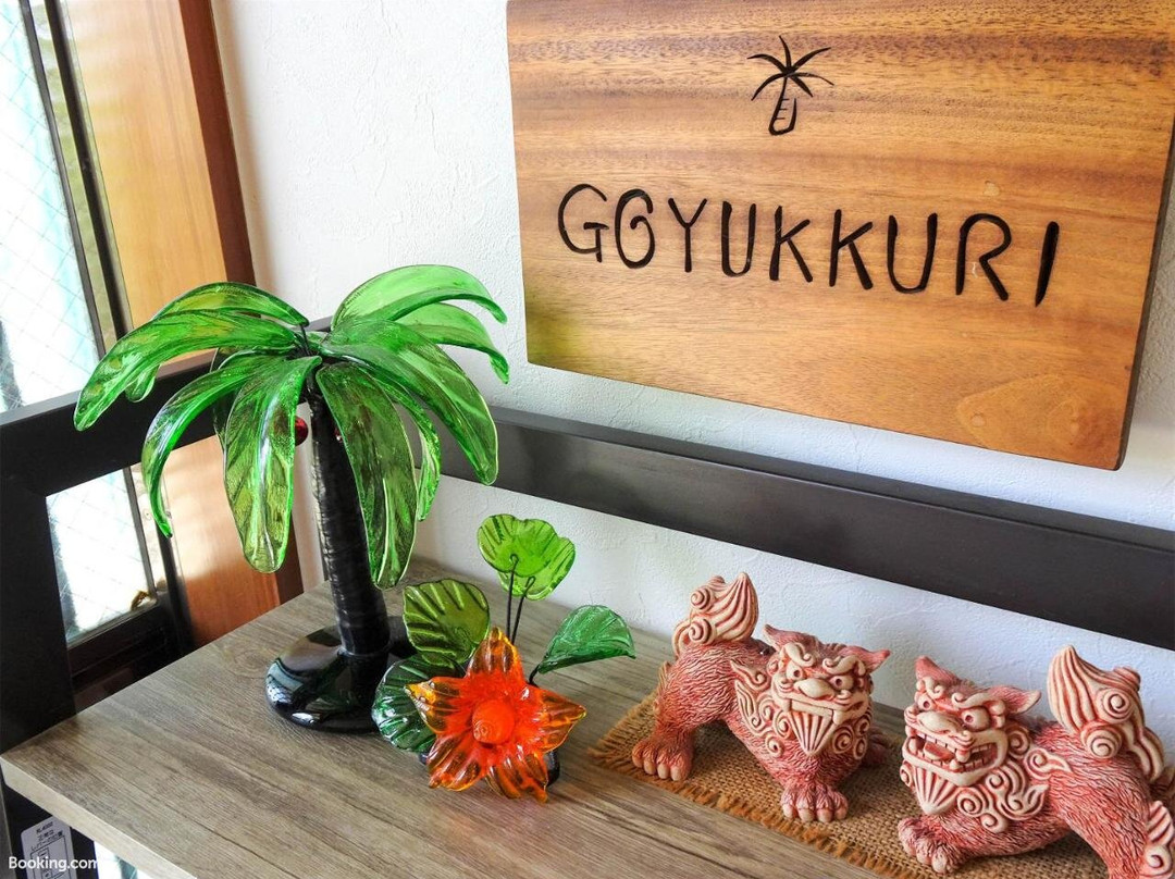 Minshuku Itoman Bettei Goyukkuri主图