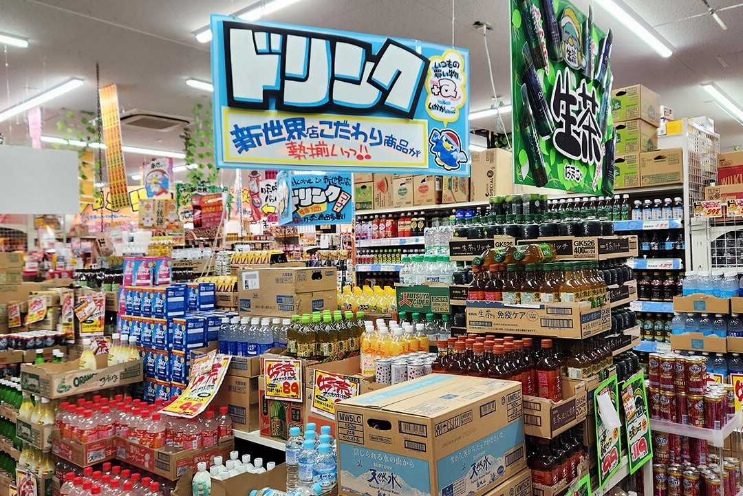 MEGA Don Quijote Shibuya-涩谷区必去景点