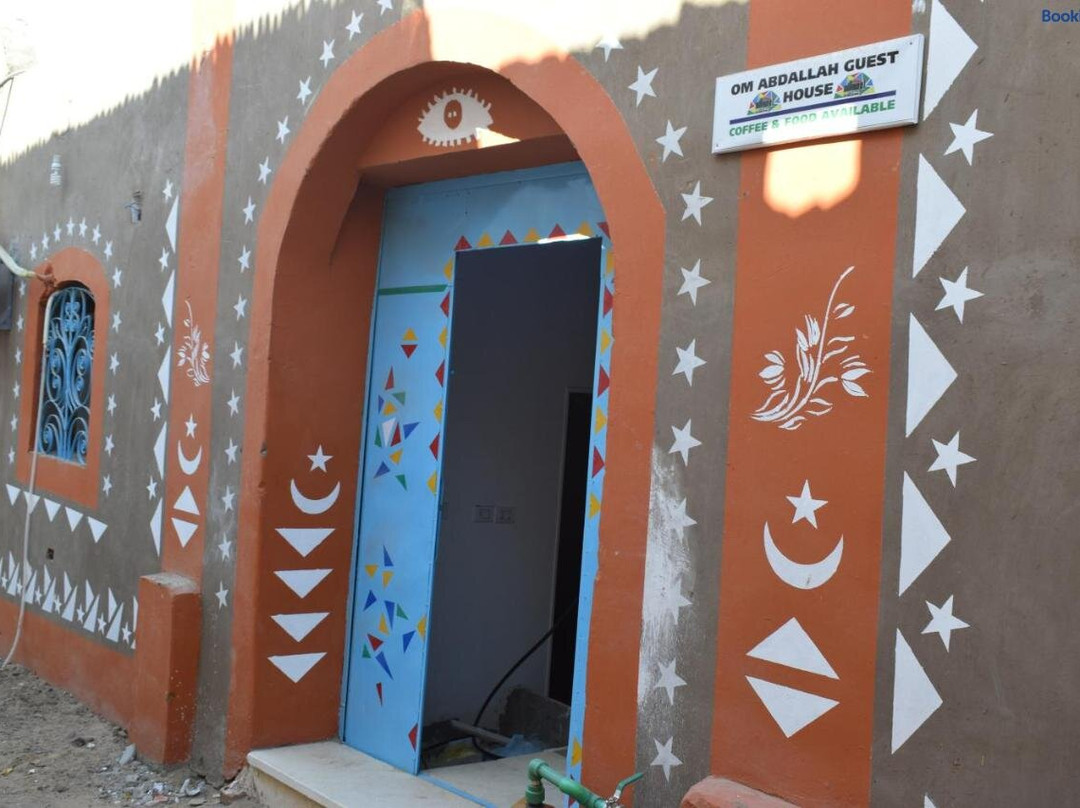 Al Kobaneyah酒店住宿-Om Abdallah Guest House