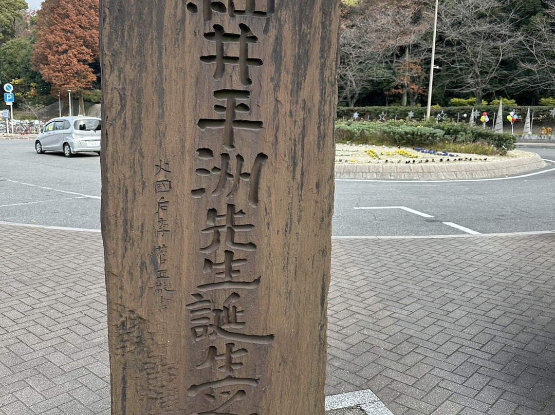 Daibutsu in Shurakuen景点图片