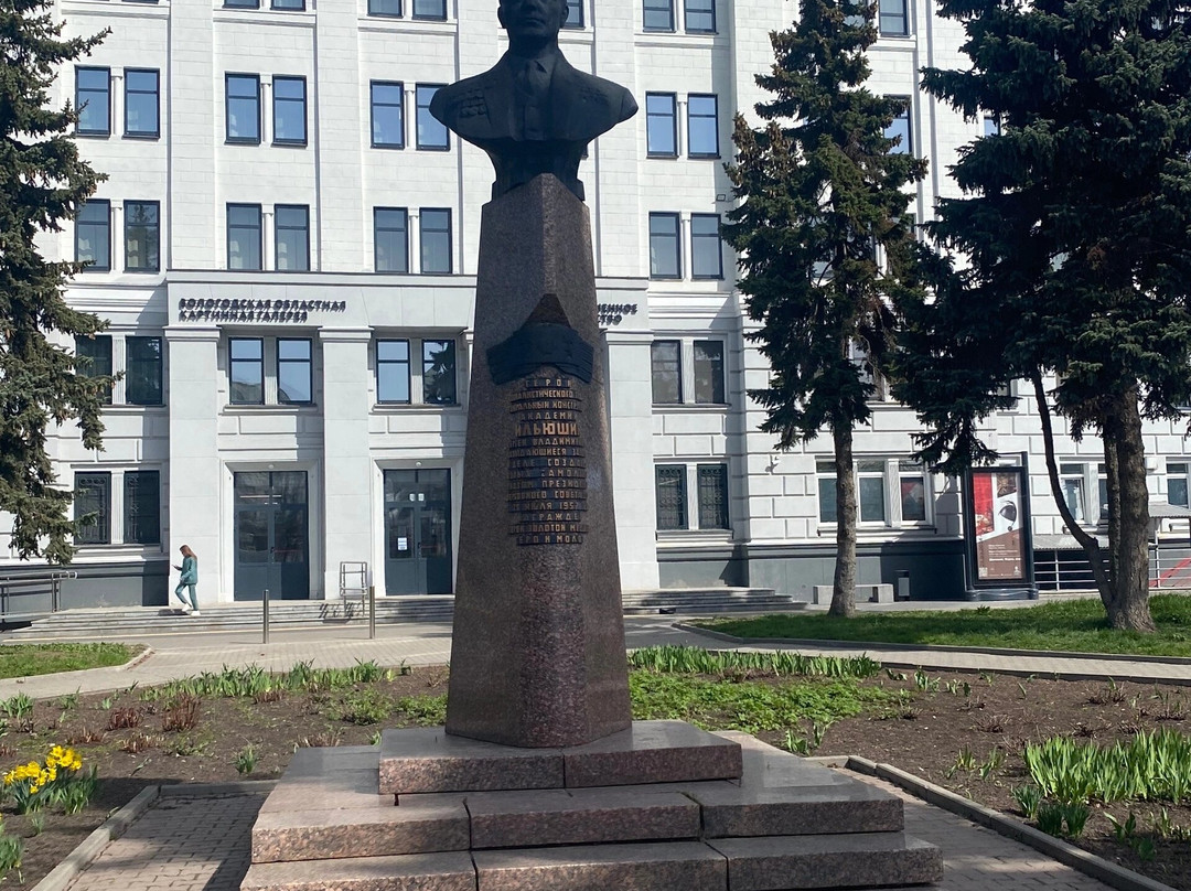 Monument to the Aircraft Designer Ilyushin-Vologda必去景点