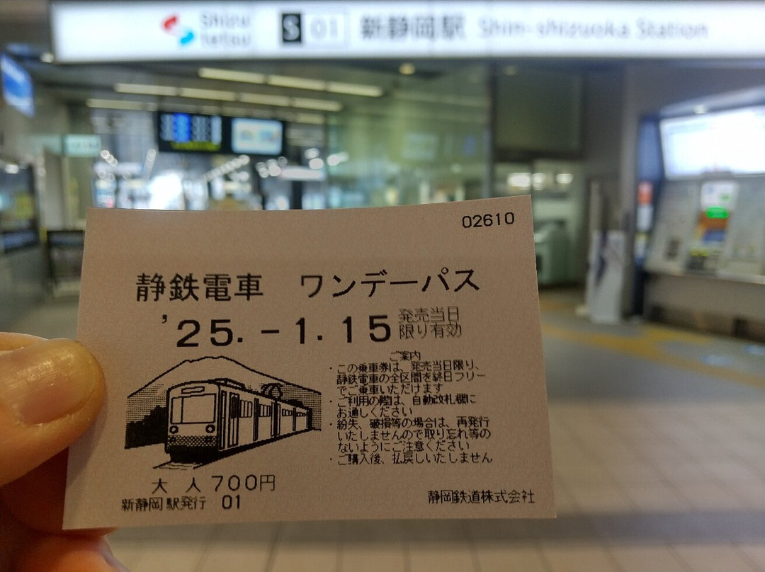 Shizuoka Railway景点图片