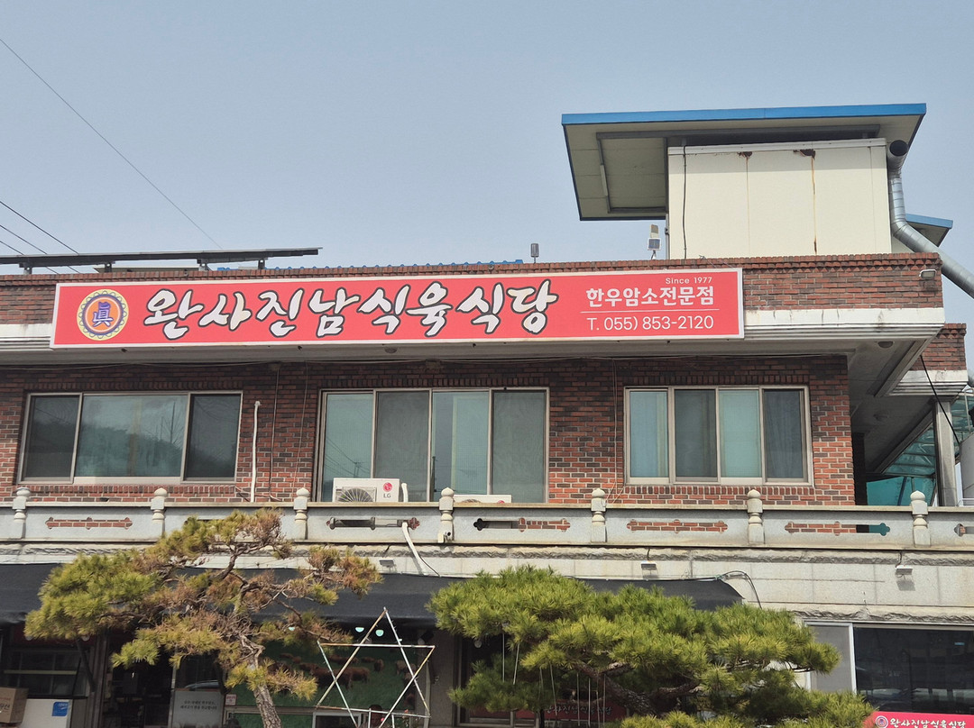 Jinnam Meat Restaurant