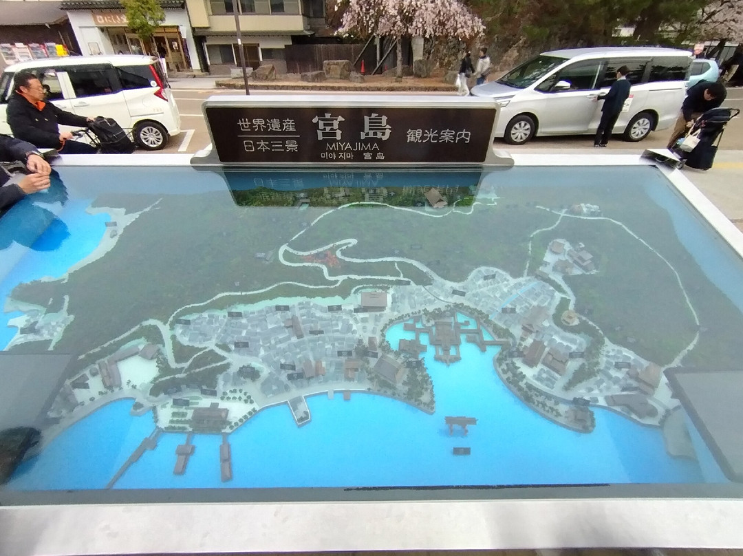 Tomo Park-福山市必去景点