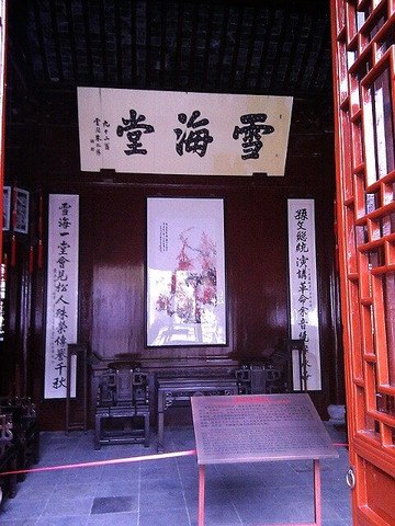 醉白池公园-上海市必去景点