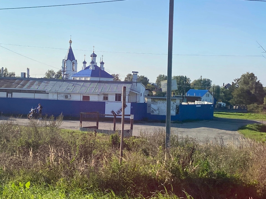 Tserkov Smolenskoy ikony Bozhiyey Materi-Bogorodsk必去景点