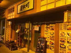 Gallery 2