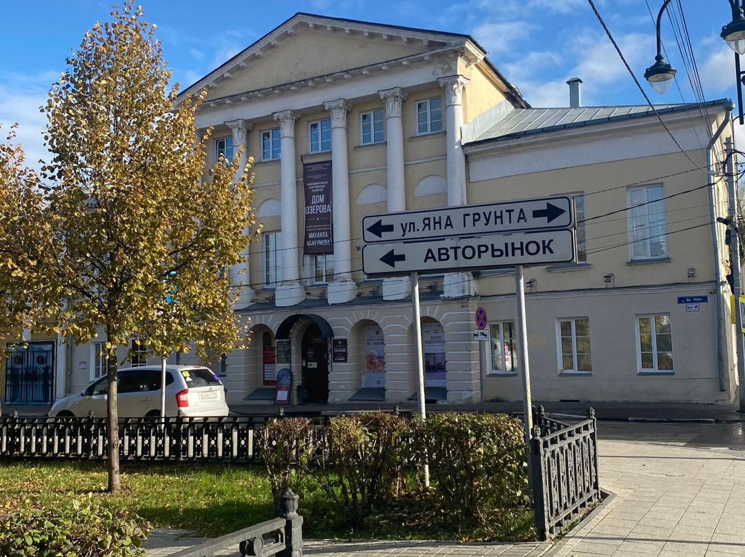Kolomna Art Gallery Dom Ozerova-科洛姆纳必去景点