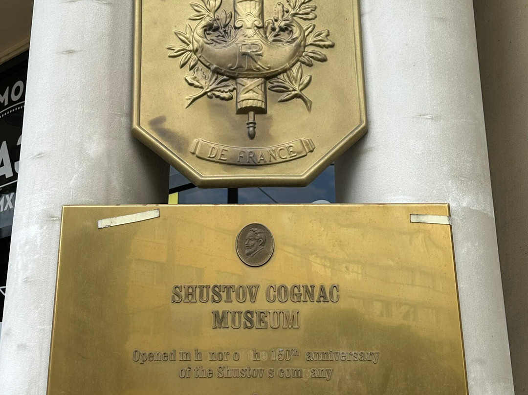 Shustov Cognac Museum-敖德萨必去景点