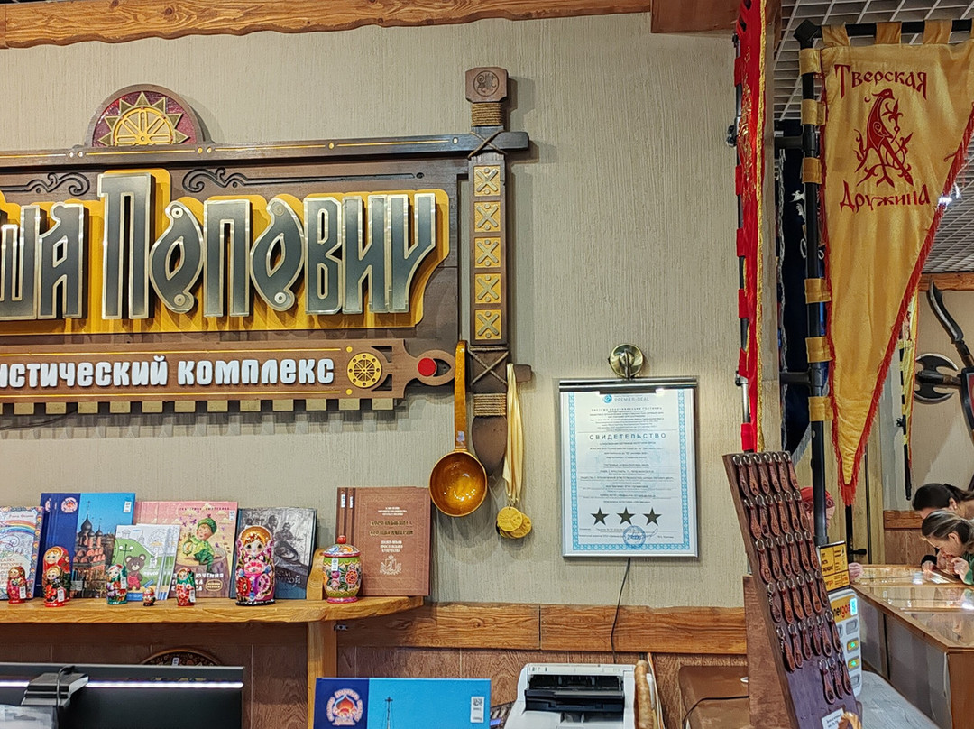 Aleshino Podvorye Museum-Theatre-雅罗斯拉夫必去景点