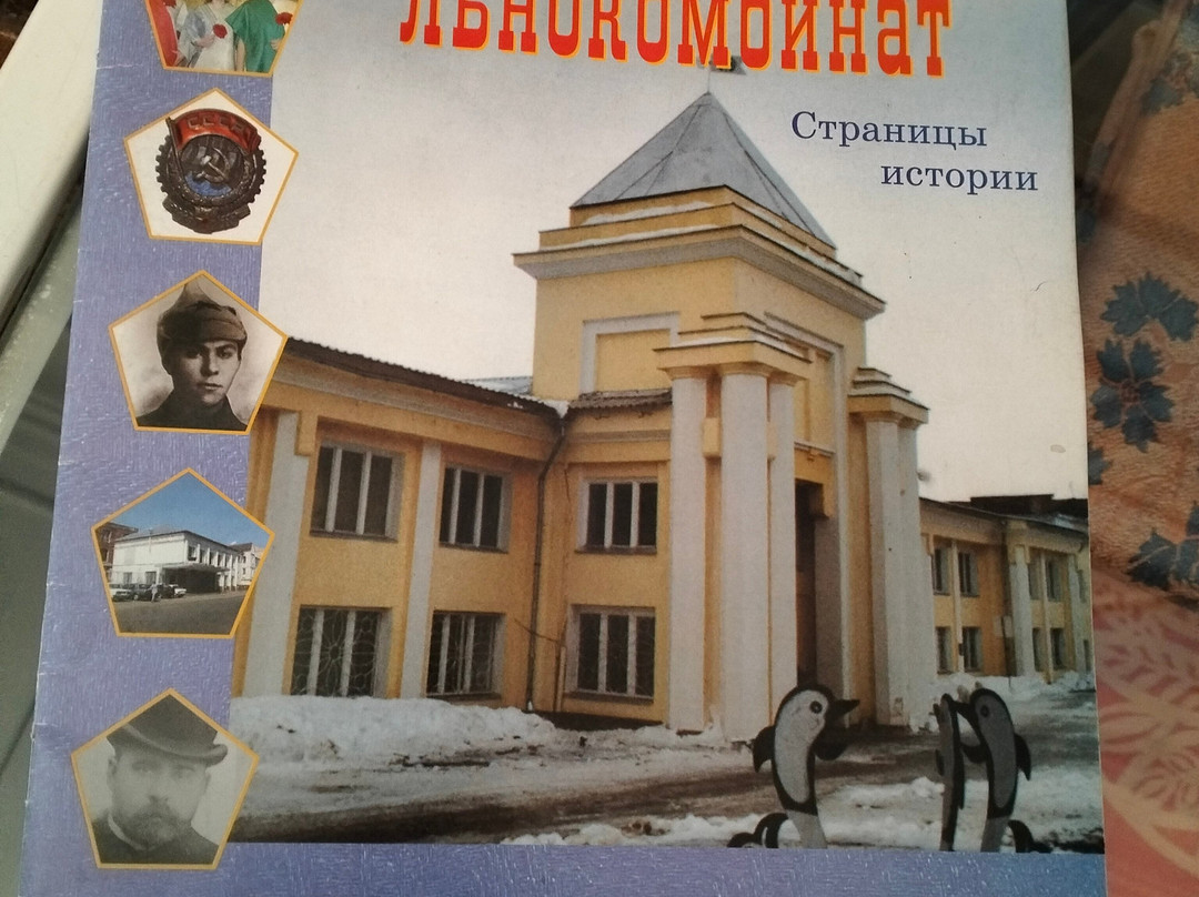 Muzey Kuptsa Lokalova-Gavrilov-Yam必去景点