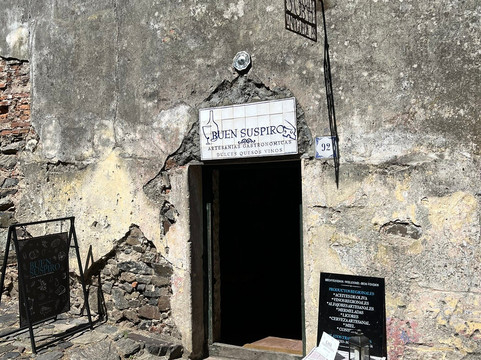 La Calle de los Suspiros-科洛尼亚·德尔萨克拉门托城必去景点