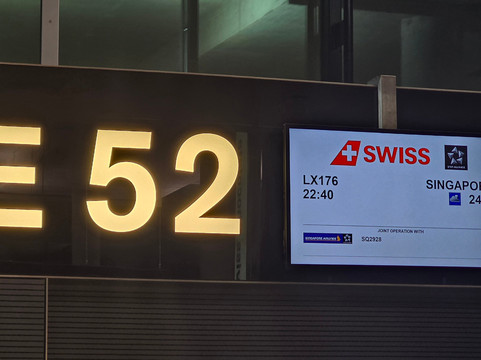 SWISS Business Class Lounge-克洛滕必去景点