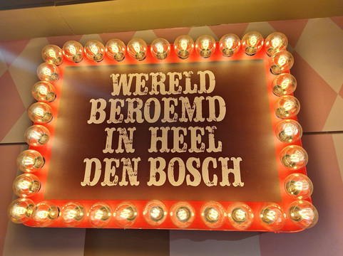 Bossche Bollen Belevenis-斯海尔托亨博斯必去景点