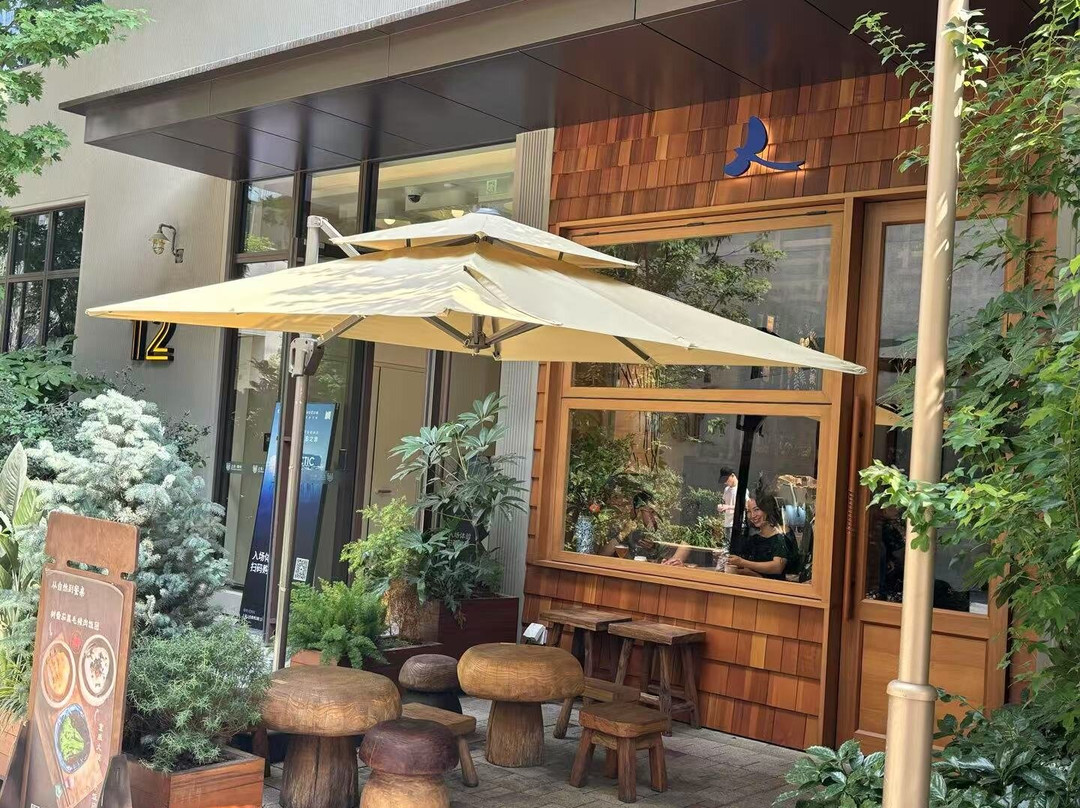 野选·茶酒木屋(上生新所店)