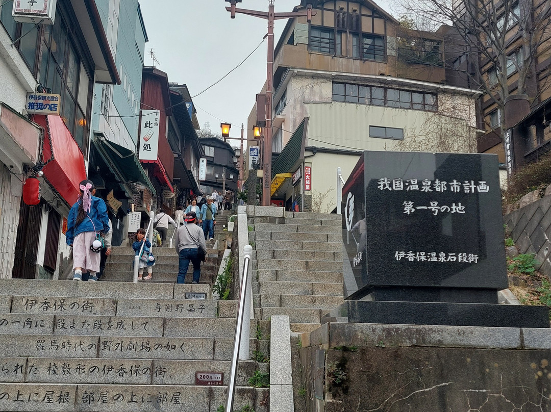 木暮酒店主图