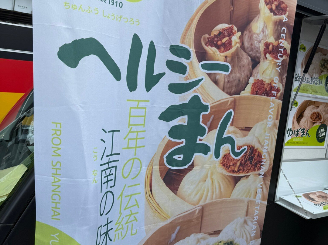 隅田公园-Mukou-jima必去景点
