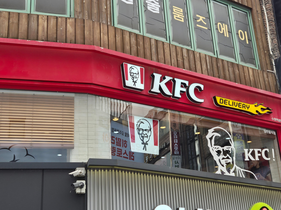 KFC 수원역점