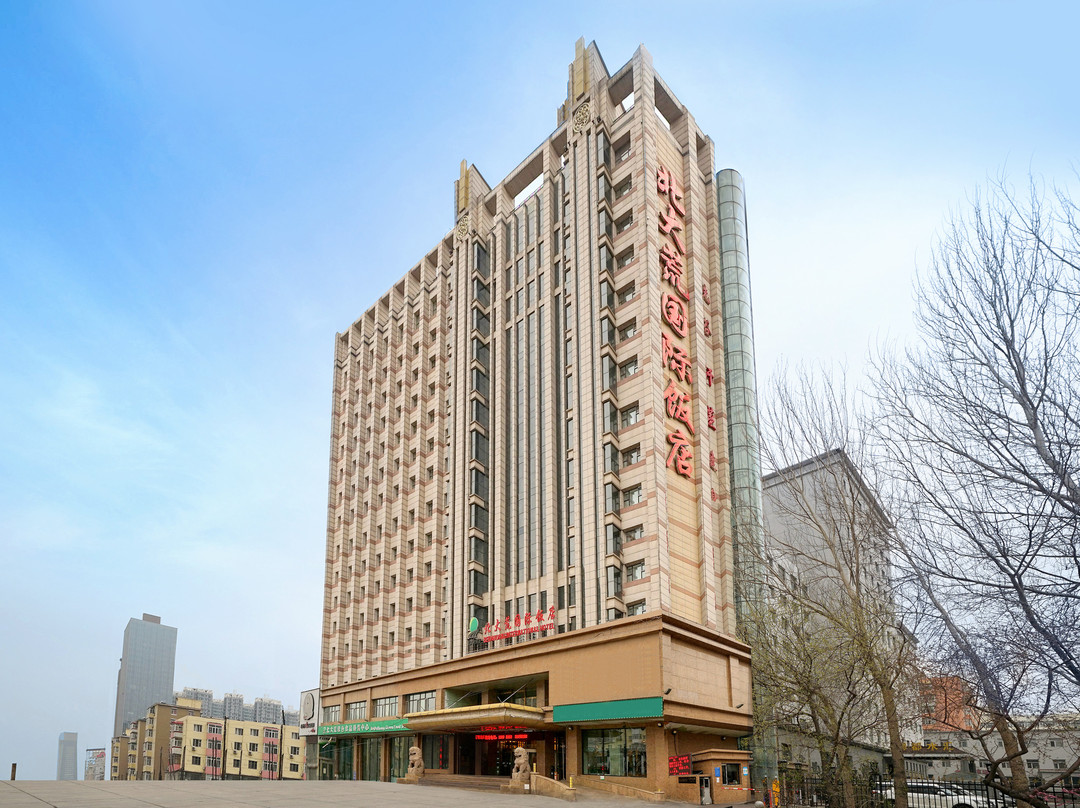 阿城市酒店住宿-北大荒国际饭店