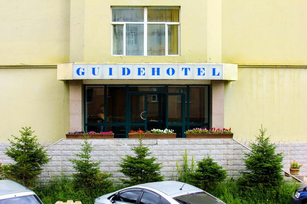 Guide Hotel-官方