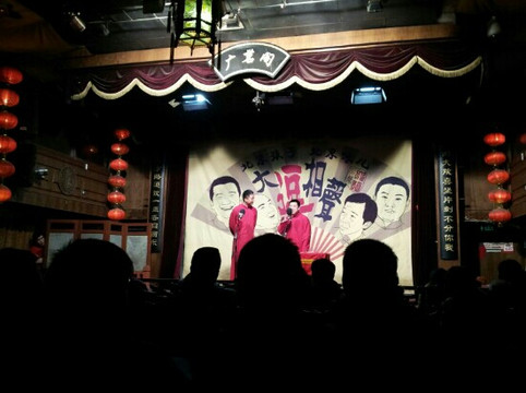 广茗阁茶楼-北京市必去景点