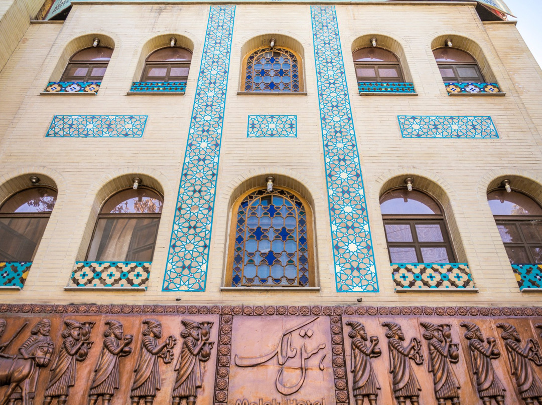 Kuhpayeh酒店住宿-Malek酒店