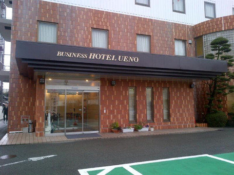 Business Hotel Ueno