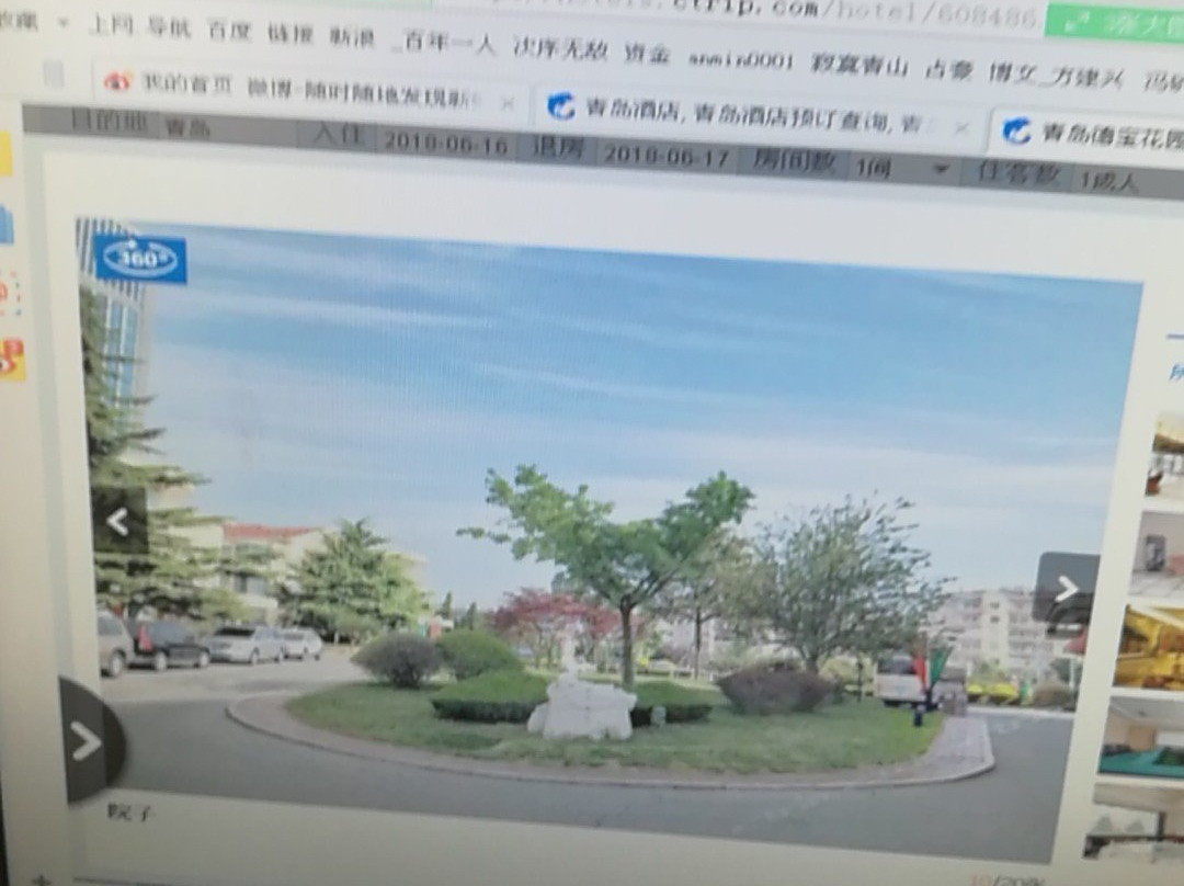 德宝花园大酒店主图