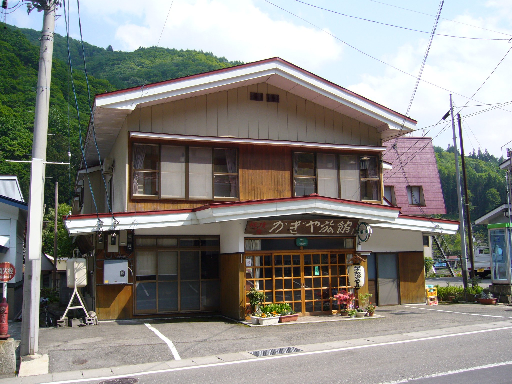 Kagiya Ryokan-官方